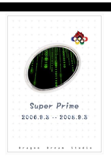 Super Prime 